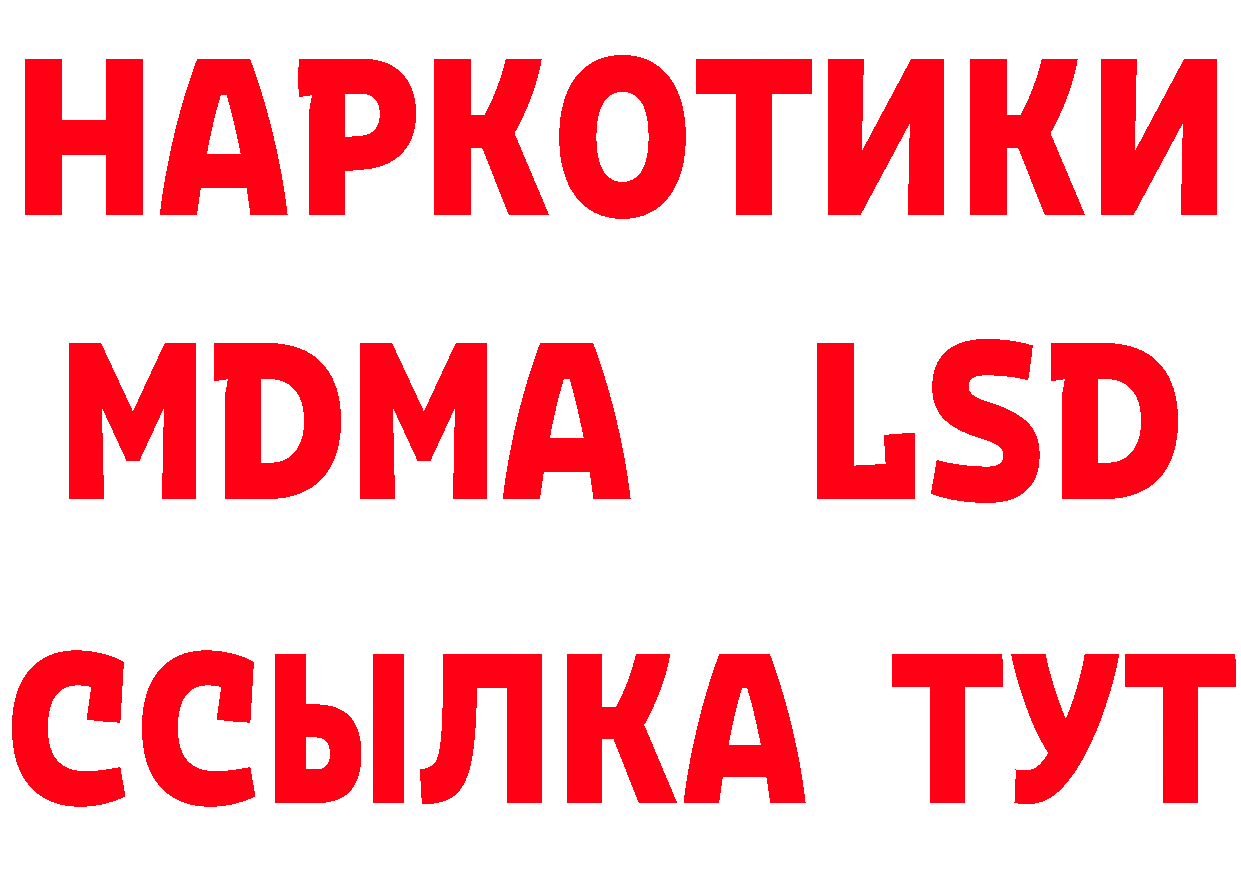 Cannafood конопля зеркало даркнет гидра Алексин