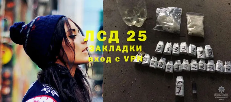 Лсд 25 экстази кислота  Алексин 